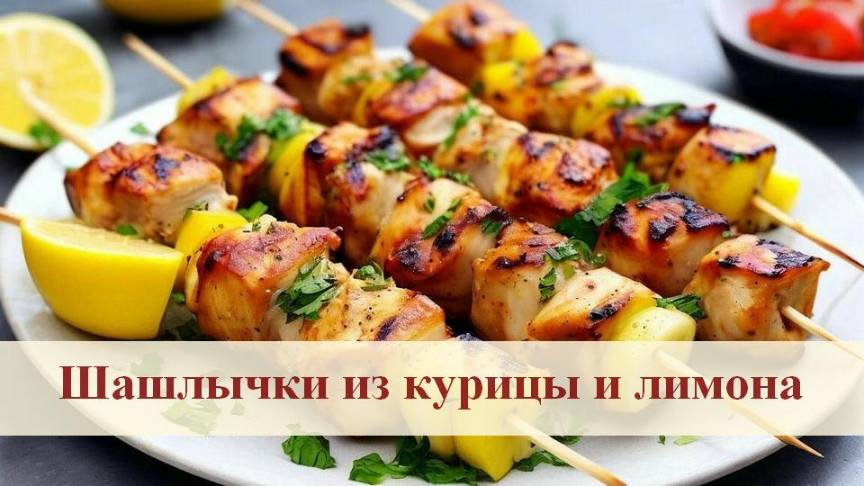 Лимон пропитанный мясным соком-очень вкусно смотреть онлайн