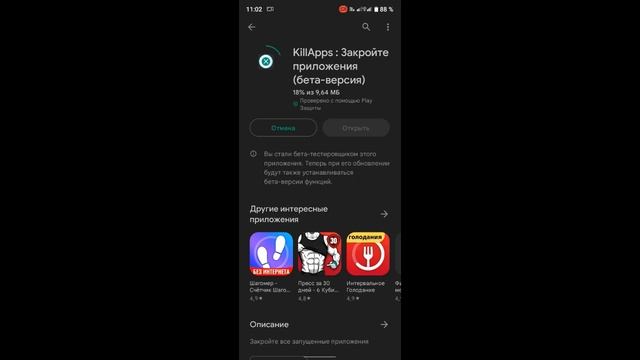 ДИСПЕТЧЕР ВАШЕГО УСТРОЙСТВА (ПРЕКРАЩЕНИЕ ПРОЦЕССОВ) смотреть онлайн