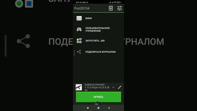 как скачать моды на Джава лаунчер от mirki plej смотреть онлайн