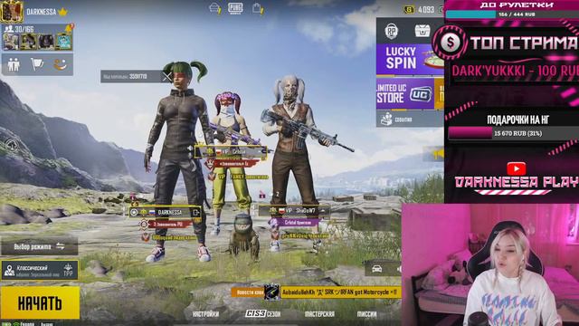 АС-ДОМИНАТОР МБ ЗАВИК? В 90 FPS PUBG MOBILE смотреть онлайн