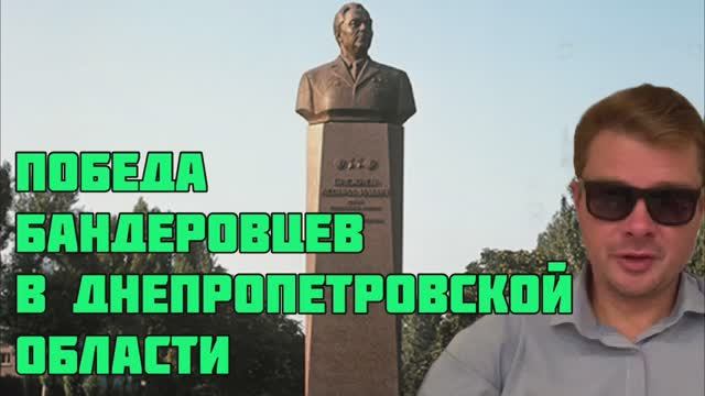 Украинец эмоционально высказал, что он думает о сносе памятника Брежневу в его годном городе