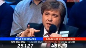 Поединок №78  Пономарев vs  Жириновский 21 02