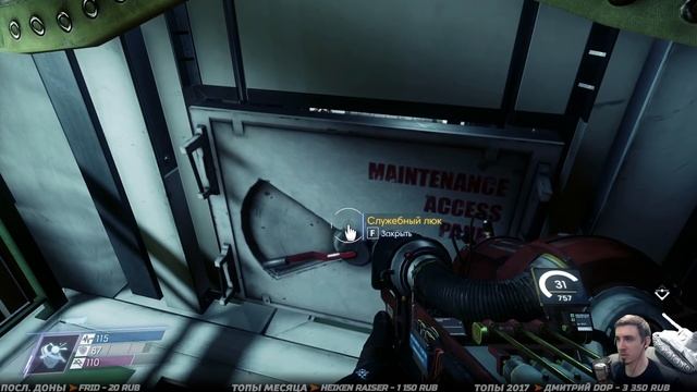 PREY (2017) ➤ Прохождение #10 ➤ ПОСЛЕДНИЕ ВЫЖИВШИЕ смотреть онлайн