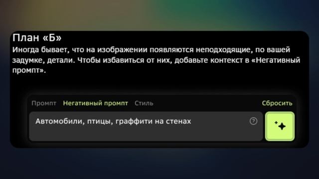 БЕСПЛАТНАЯ Нейросеть которая лучше чем Midjourney | Создавай изображения бесплатно смотреть онлайн