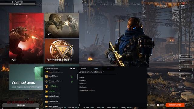 Warface➤Раздаем ПИН-КОД тем кто прожал лайк➤ Розыгрыш на 650 подписчиков! смотреть онлайн