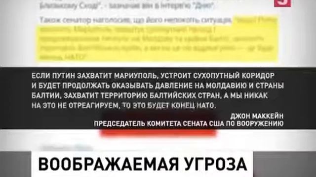 США СТРАХ ПЕРЕД РОССИЕЙ ЧТО ЖДАТЬ НОВОСТИ УКРАИНЫ СЕГОДНЯ МИРОВЫЕ НОВОСТИ 04 03 2015 Low смотреть онлайн