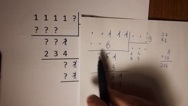 Разбор задачи "Дислексия" из Тура №1 "Алгебра" 17-го Кубка Москвы по решению головоломок, 2021 г. смотреть онлайн