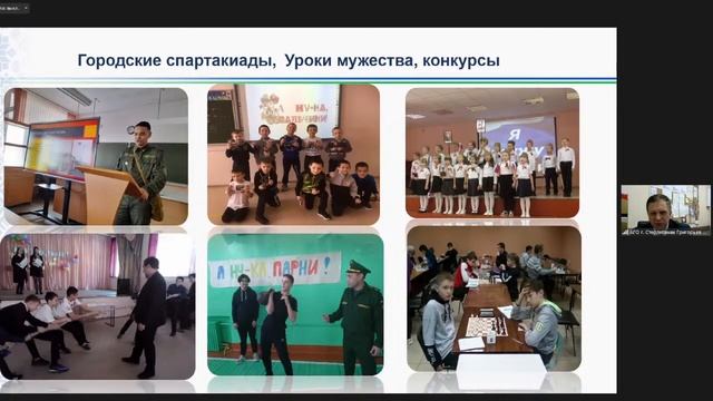 Оперативное совещание администрации ГО г.Стерлитамак смотреть онлайн