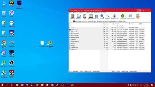 [ГАЙД] Як встановити MSC Mod Loader для My Summer Car. смотреть онлайн