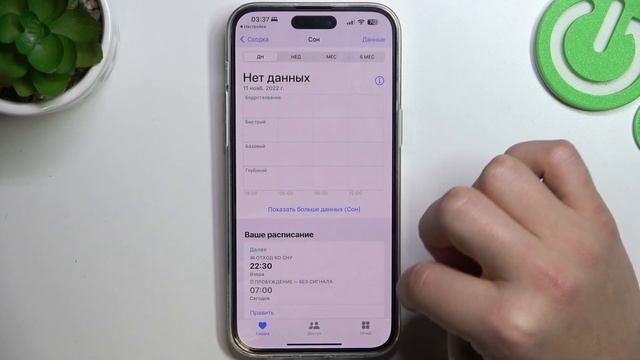 iPhone 14 Pro Max | Ночной режим - Как включить или выключить ночной режим на iPhone 14 Pro Max смотреть онлайн
