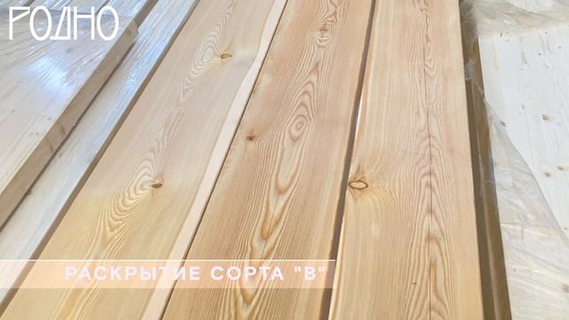 Гладкая террасная доска из лиственницы 27Х190 сорт В смотреть онлайн
