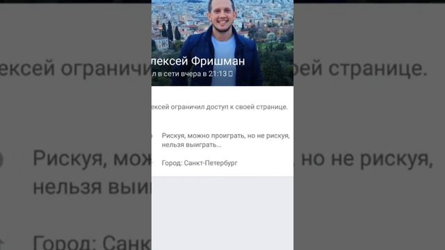 FBET развод хотел заработать а меня кинули смотреть онлайн