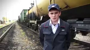 Железнодорожная профессия-помощник машиниста/Railway profession-assistant driver.