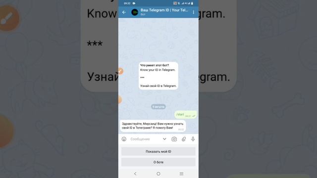 дар телеграм бот сохтан смотреть онлайн