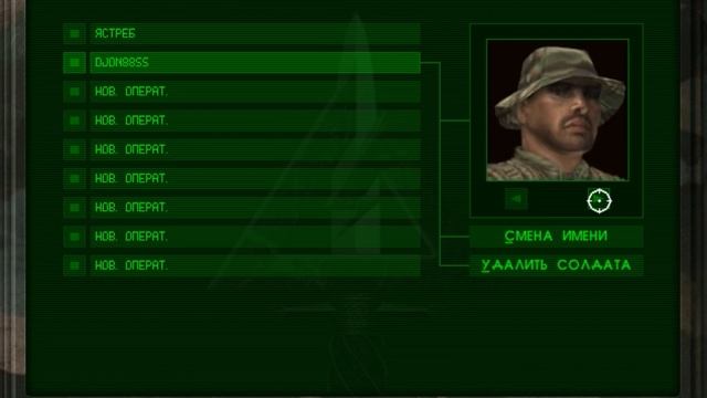Выбор персонажа в Delta Force смотреть онлайн