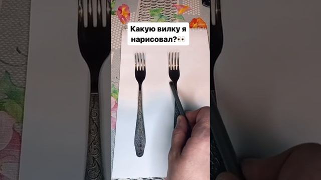 #meme #memes смотреть онлайн