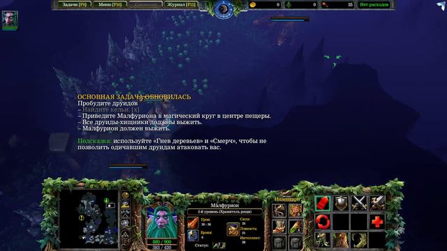 Warcraft 3 Reforged Speedrun Night Elf 5: Brothers In Blood (Easy) 4:57 смотреть онлайн