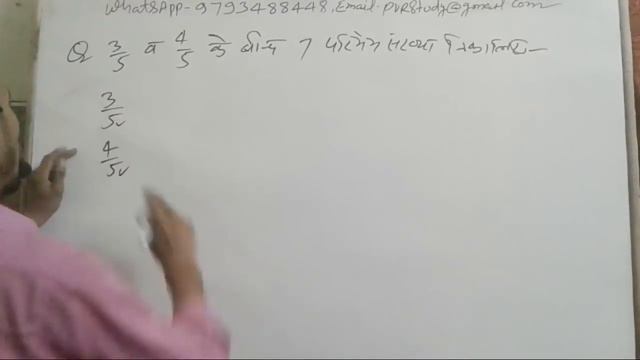 1/4 aur 1/5 के बीच पांच परिमेय संख्या ⚫1/2 aur 1/3 ke bich 7 parimey sankhya| SSC CGL|Railway| Bank смотреть онлайн