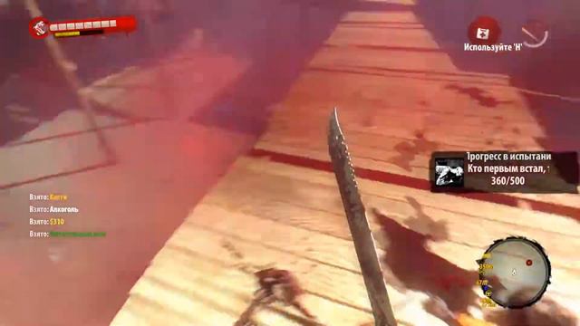 Прохождение Dead Island: Riptide Definitive Edition — Часть - 10: Противоядие.