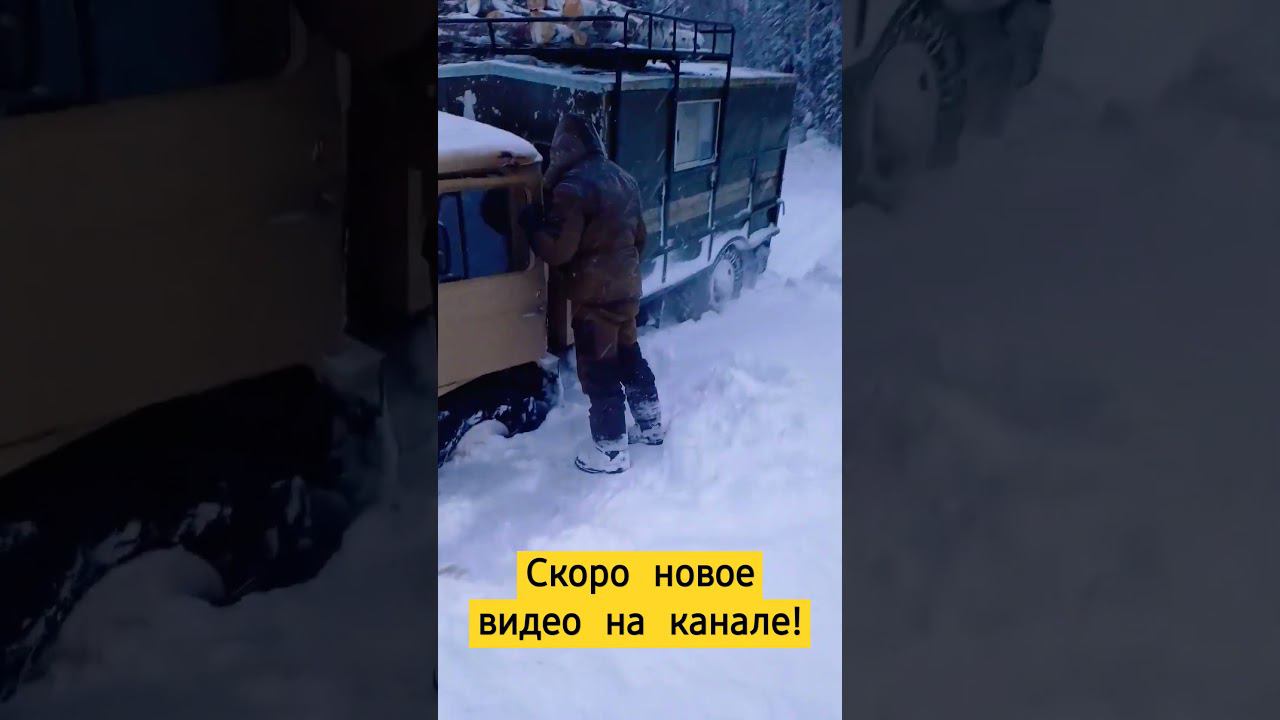 Газ 66 провалился в реке! #газ66 #урал #uazoffroad