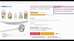 ЗАМЕНА (восстановление) СТЕКЛОПОДЪЁМНИКОВ CHERY AMULET A15 2007 без лишних слов