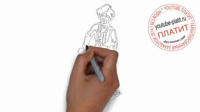 Как нарисовать арабского шейха смотреть онлайн