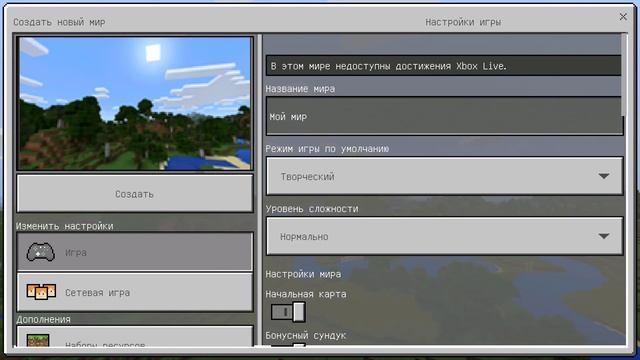 ПОДРОБНЫЙ ОБЗОР Minecraft PE 1.2.9 смотреть онлайн