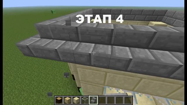 Как построить? Маленький-красивый домик :З Minecraft смотреть онлайн