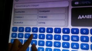 Купим билет ЦППК Через Социальную карту москвича (Льготный проезд)