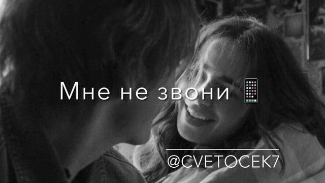 Cvetocek7 - титры (cover JONY) смотреть онлайн