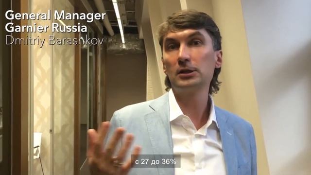 Mr Digital - разбор кейса Garnier “Начни день с Чистого лица” смотреть онлайн