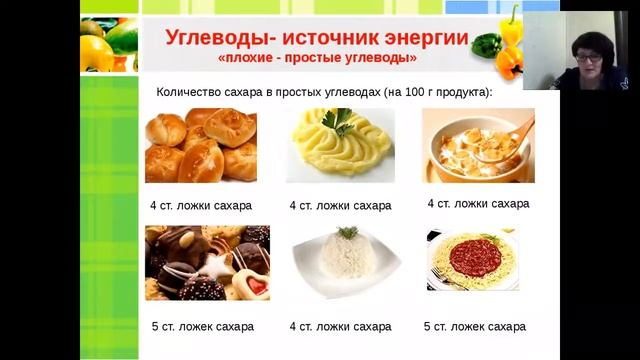 Занятие 5.индекс массы тела и  прямая зависимость от него вашего здоровья ..