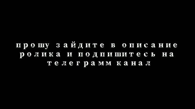 ОЧЕНЬ ВАЖНАЯ ИНФОРМАЦИЯ!! Осталось мало времени смотреть онлайн