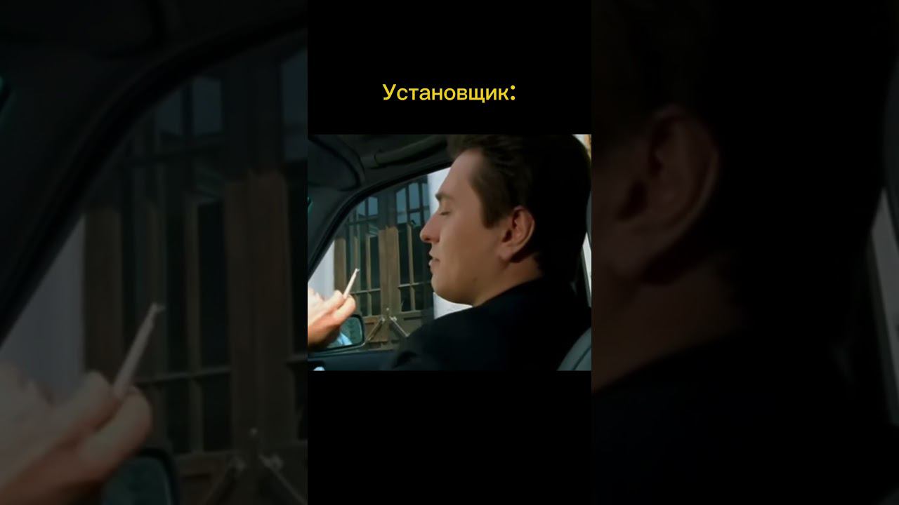 #teyes #automobile #магнитолаандроид #юмор #мем #shortsvideo #shorts смотреть онлайн