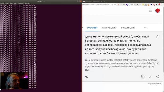 GoLang #33 - telegram-bot - backgroundTask() смотреть онлайн
