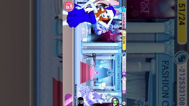 взломанная стар герл смотреть онлайн