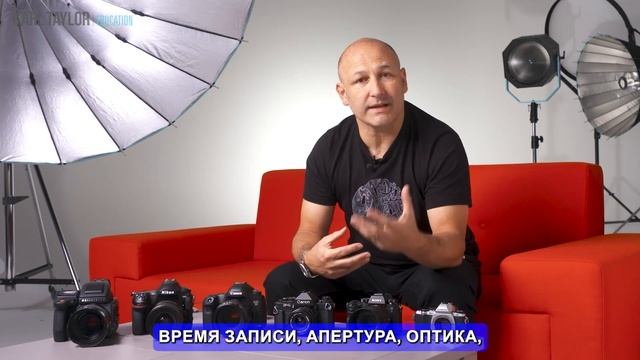 1. Как работает фотокамера | Основные принципы фотосъёмки смотреть онлайн