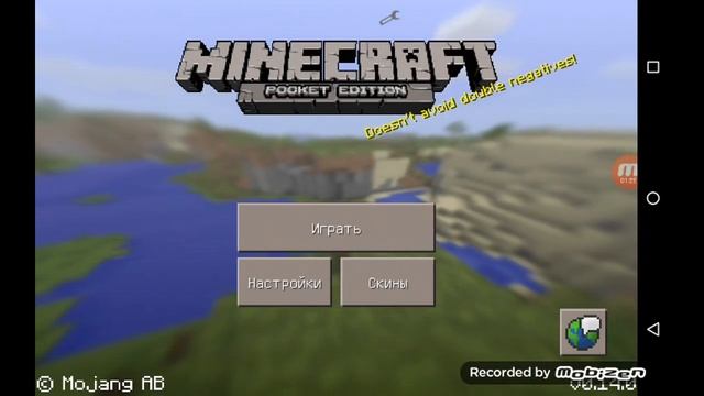 Minecraft (Не удается подключится к миру ) как исправить? смотреть онлайн