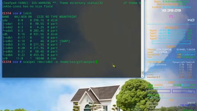 Scalpel - простое высокодейственное средство восстановления файлов смотреть онлайн