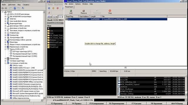 КАК СЛИТЬ ROM через SP Flash Tool и MTK Droid Tools ( DUMP ) BACKUP ( ДАМП ) Бэкап смотреть онлайн