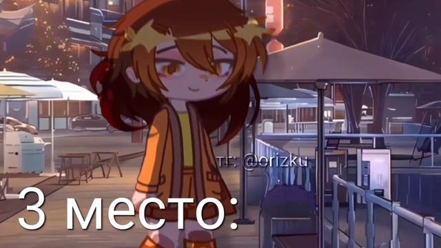 топ 5 треков для интро гача лайф гача клаб смотреть онлайн