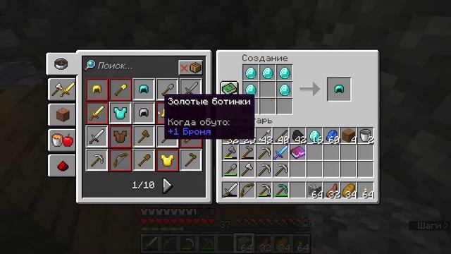 Minecraft. Выживание. Solo. Без читов и модов. Часть 10. Стол зачарования. смотреть онлайн