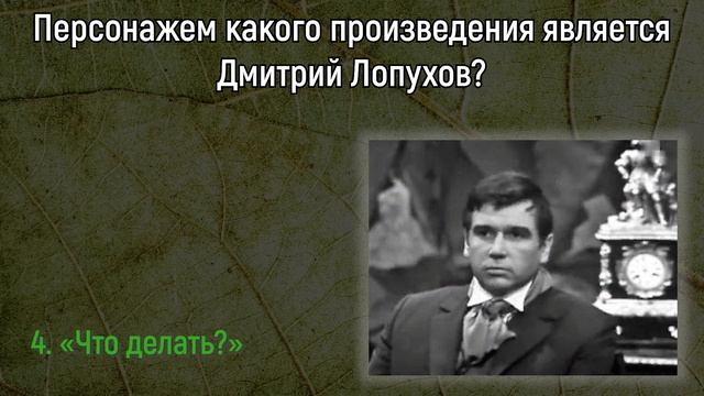 15 Вопросов На Общие Знания, Которые Расшевелят Ваш Мозг! Сможете Осилить Все? | Вспоминая былое