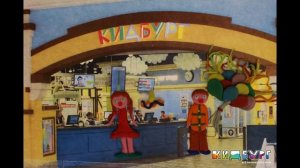 День Рождения города КидБург  КидБург Симферополь