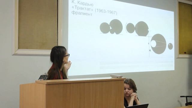 Музыкальная интерпретация одного стихотворения Курта Швиттерса смотреть онлайн