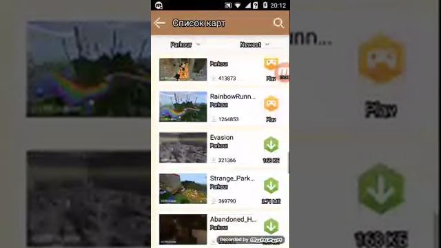 Где я скачивал карты смотреть онлайн