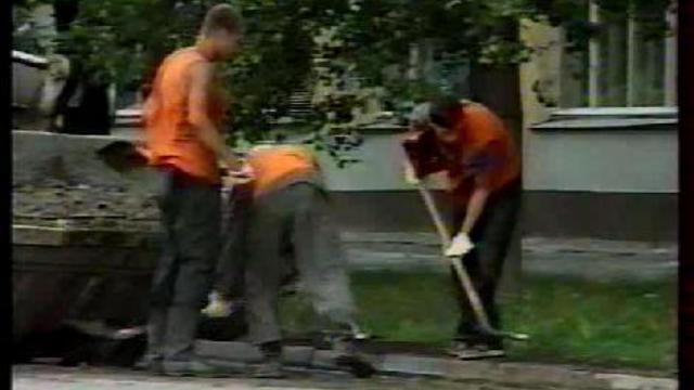 Подготовка к дню города. 1998 год. смотреть онлайн