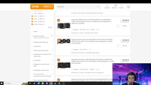 Рынок видеокарт. Сентябрь 2023. Какую видеокарту купить. Подбор видеокарт для начинающих. смотреть онлайн