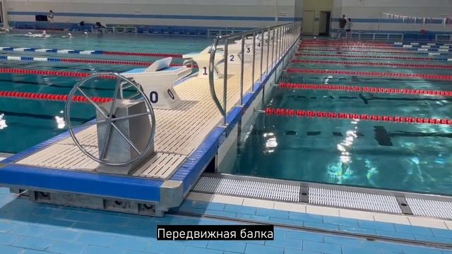 Олимпийский бассейн г. Кингисепп. Оснащение - ГК "ПТК Спорт" смотреть онлайн