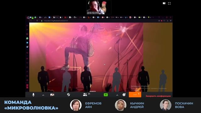 3-я предзащита программирования смотреть онлайн